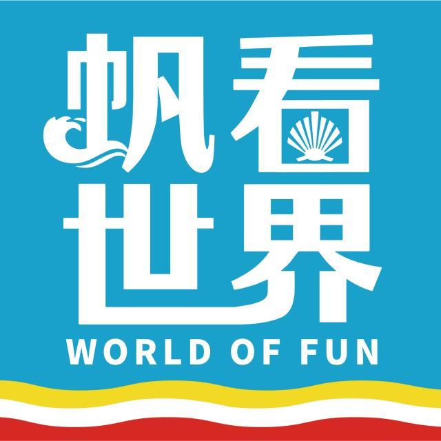 1637588793011065648.jpg 帆看世界.jpg